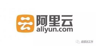 急聘阿里云產(chǎn)品銷售人員 誠(chéng)邀互聯(lián)網(wǎng)愛好者，共筑云端未來(lái)，享高額薪資福利